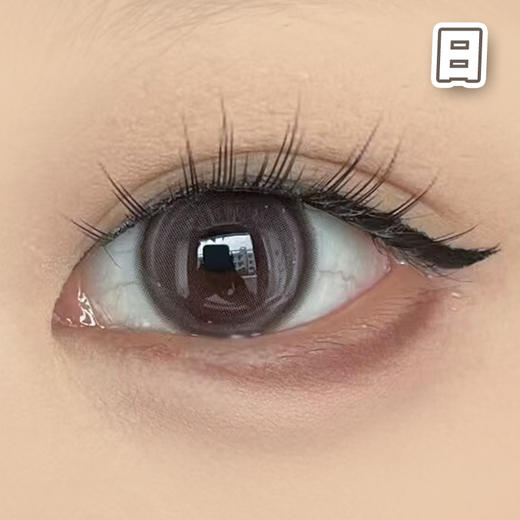 #Mood Pink小情绪 粉巧色 14.5mm【10片装】进口日抛 商品图2