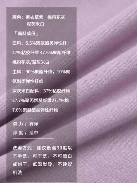 半圆/Q5637712/不对称撞色长袖T恤 商品图3