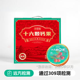 理想猫十六颗钙果礼盒（160g*6碗/箱）