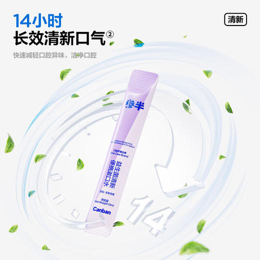 参半牙膏牙刷便携旅游套装 商品图3