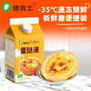 德克士蛋挞液500g 商品缩略图0