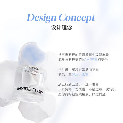 拂若里转念香型女士香水奶欲伪体香持久留香淡香香氛好物30ml 商品图1