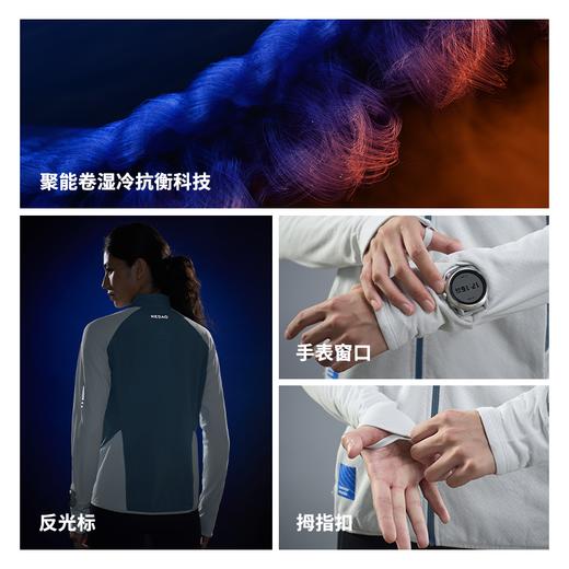内道聚能卷立领拼接外套透气女士马拉松跑步外套 商品图1
