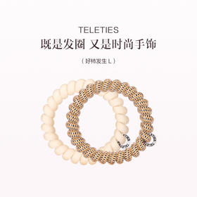 品牌直发 TELETIES多功能发圈 格林花园/雨后清晨/黄油小熊/AKA特调/好柿发生/爆炸烟花  M/L