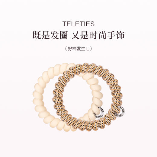 品牌直发 TELETIES多功能发圈 格林花园/雨后清晨/黄油小熊/AKA特调/好柿发生/爆炸烟花  M/L 商品图0