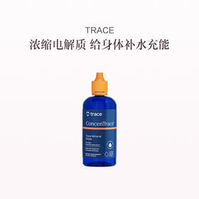 保税直发 TRACE 电解质复合矿物质滴剂 118mL/瓶
