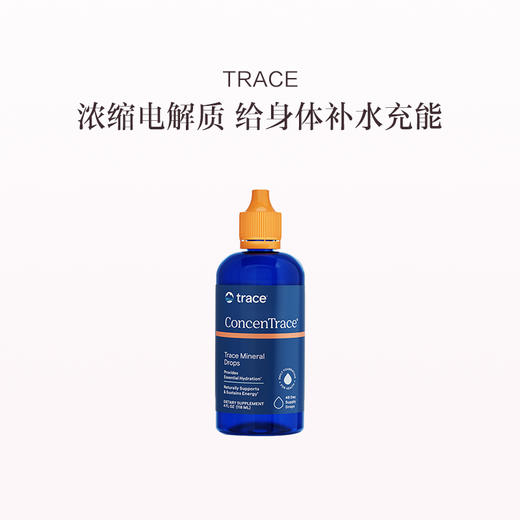 保税直发 TRACE 电解质复合矿物质滴剂 118mL/瓶 商品图0