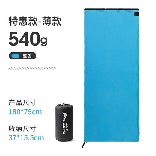 狼行者抓绒隔脏睡袋大人户外露营酒店信封式睡袋内胆毯子保暖加厚 薄款抓绒睡袋-天蓝 商品图0