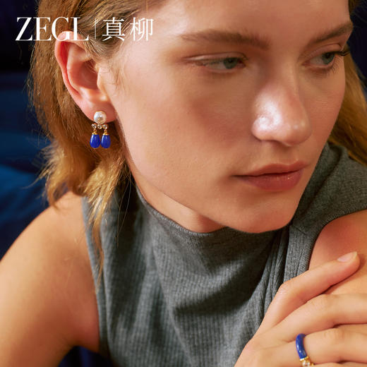 ZEGL真柳设计师蓝调系列蓝色耳环女轻奢高级耳钉人造珍珠金色耳饰 商品图0
