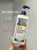 Milk Baobab迷珂宝罗勒花园护发素500ml 商品缩略图0