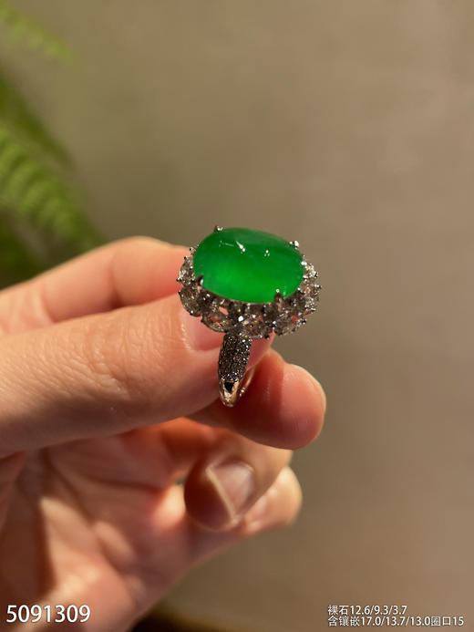 蛋面戒指【5091309】具体价格微信咨询 商品图0