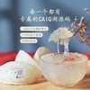 燕窝100G/盒 商品缩略图1