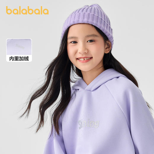 巴拉巴拉童装儿童长袖卫衣女童加绒保暖秋冬连帽上衣休闲百搭时尚 商品图1