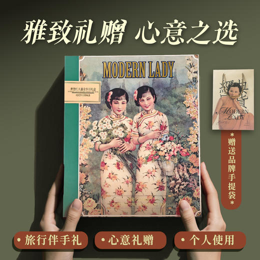 摩登红人鎏金岁月老上海伴手礼盒香膏持久香水女桂花香皂可可脂保湿雪花膏 商品图3