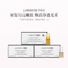 保税直发 LARIMIDE Pro 抗光老匀肤安瓶套组（抗光老焕肤安瓶 2mlx7+匀肤提亮安瓶 2mlx7 ） 商品缩略图3