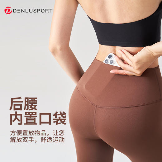 会员专享福利：新裸感九分裤DK9900#  高腰提臀裸感无痕瑜伽健身裤 无尴尬线  10件包邮 商品图1