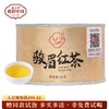 正山堂骏眉中国 单芽 特级骏眉红茶十大产区茶叶罐装30g 商品缩略图0