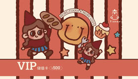 Tiana限定500元储值卡