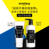 *Hair Rituel by Sisley希思黎睿秀赋活丰盈洗发露 商品缩略图0