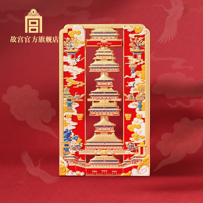 紫禁中轴冰箱贴