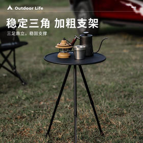 狼行者户外露营便携桌子轻量化折叠可升降茶几餐桌便携式野营露营咖啡桌