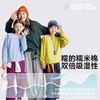 咕噜日记童装儿童休闲卫衣套装亲子款女童裤子2025秋装男童两件套PDTZ2501-PDTZ2502 商品缩略图2