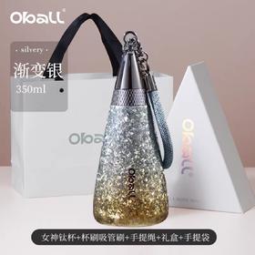oball新款纯钛保温杯女高颜值钛杯吸管水杯子