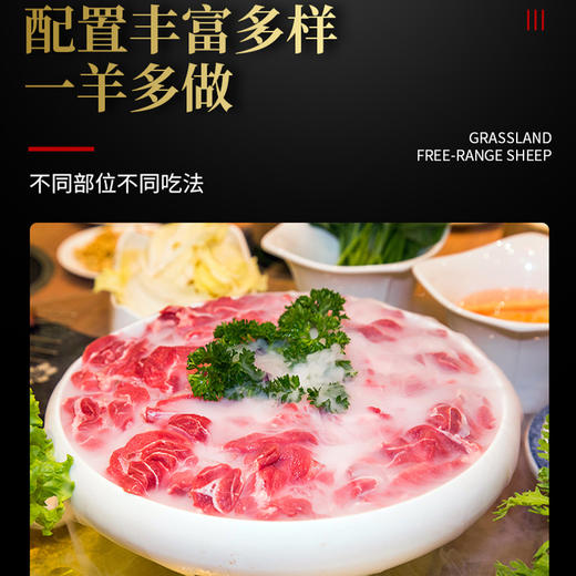 宁夏盐池滩羊礼盒598型【LXZQSW3.0】 商品图3