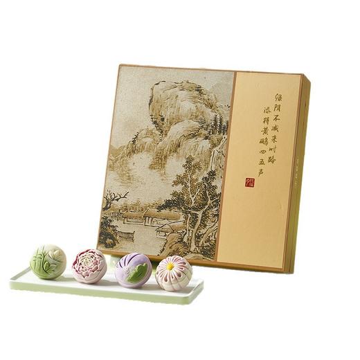 中秋节礼盒【桃山皮果子月饼礼盒装】公司送员工好礼 中秋月饼礼盒装 送长辈朋友节日礼品 商品图3