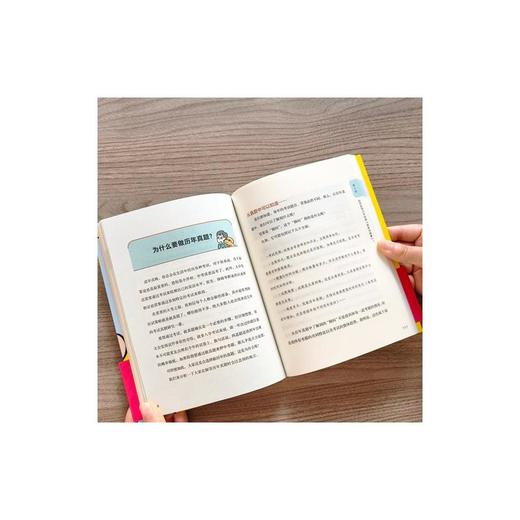 具体与抽象 13岁的思维升级 商品图2