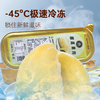 『叻油榴』泰国金枕榴莲无核A果果肉冷冻新鲜烤榴莲水果100g/盒自然树熟 商品缩略图5