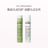 保税直发 MY.ORGANICS 健康强韧洗发套组（纯净洗发水 250mL+活力洗发水250mL）/（纯净洗发水 480mL+活力洗发水480mL） 商品缩略图1