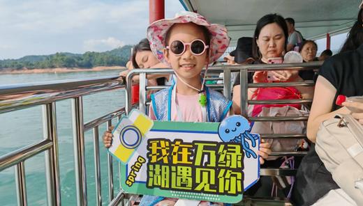 河源亲子2天营 商品图8