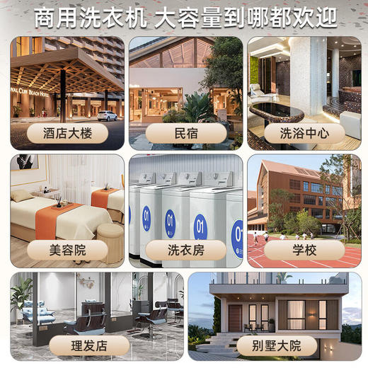 德国派克新品50公斤波轮洗衣机全自动商用大容量宾馆酒店家用 紫光+风干 商品图8