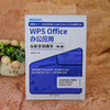 WPS Office办公应用从新手到高手(第2版) 商品缩略图2