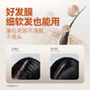 Chico冷基发膜｜干枯毛躁救星，长发及腰用半年【3-7天发出】 商品缩略图4