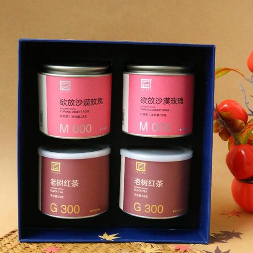 中秋开局鸿运 礼盒（精品 干果、果干、茶等） 商品图5