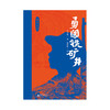 勇闯铁矿井 商品缩略图2