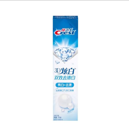 佳洁士3D炫白双效牙膏170g(E7-03-03) 商品图0