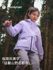 moodytiger25年新品儿童柔软舒适暴雨级防护冲锋衣【天赋】53514005 商品缩略图10