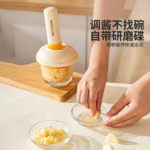 摩登主妇玻璃捣蒜器蒜泥神器家用蒜末辅食研磨碗蒜臼子粉碎打蒜器 商品图4