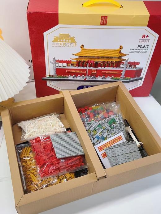 📣爱国教育♥️【礼工匠手作-天安门积木礼盒815】 史诗级收藏天安门城楼积木神还原！1:1经典结构😍❗还原度超高的天安门积木❗ 商品图1