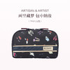保税直发 ARTISAN & ARTIST 谧蓝拾梦系列 超薄多用途手袋/手持化妆包/小号化妆包/迷你收纳包 商品缩略图2