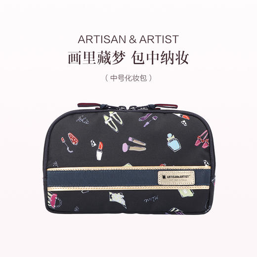 保税直发 ARTISAN & ARTIST 谧蓝拾梦系列 超薄多用途手袋/手持化妆包/小号化妆包/迷你收纳包 商品图2