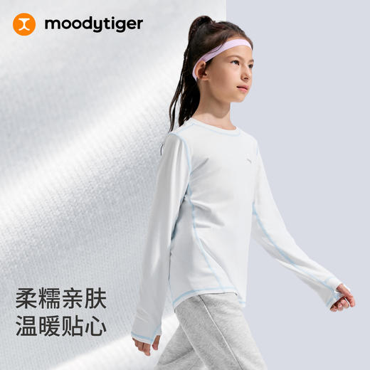 moodytiger儿童运动长袖T恤云感亲肤弹力舒适上衣54510101 商品图1