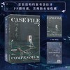 病案本.第一辑.1-2(全2册) 商品缩略图1