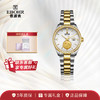 依波表手表30周年女表男士机械表情侣款国产腕表2133 商品缩略图0