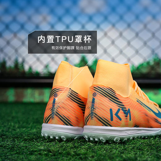 小李子正品NIKE耐克刺客16中端高帮TF碎钉足球鞋成人男FQ8333-801 商品图4