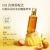 拂若里御系列沐浴精华液奢养脂玉肌鎏金贵妃浴润肤留香身体护理 商品缩略图3
