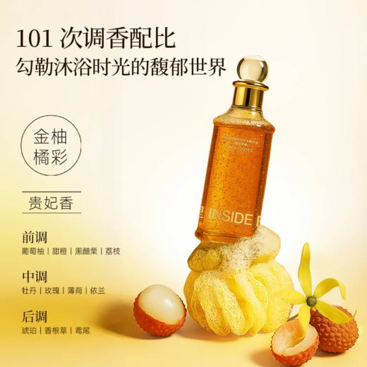 拂若里御系列沐浴精华液奢养脂玉肌鎏金贵妃浴润肤留香身体护理 商品图3